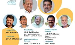 เดชเตเดฐเดพเดฆเตเดถเดฟเด เดฐเดพเดเตเดฏเดพเดจเตเดคเดฐ เดเดฒเดเตเดเดฟเดคเตเดฐเดฎเตเดณ เดจเดพเดณเต เดเตเดเตเดเดฟเดฏเดฟเดฒเตโ; เดเดฆเตเดเดพเดเดจ เดเดฟเดคเตเดฐเด เดฐเตเดนเตเดจ เดฎเดฑเดฟเดฏเด เดจเตเดฐเตโ เดชเตเดฐเดพเดฆเตเดถเดฟเด เดฐเดพเดเตเดฏเดพเดจเตเดคเดฐ เดเดฒเดเตเดเดฟเดคเตเดฐเดฎเตเดณ เดจเดพเดณเต เดเตเดเตเดเดฟเดฏเดฟเดฒเตโ; เดเดฆเตเดเดพเดเดจ เดเดฟเดคเตเดฐเด เดฐเตเดนเตเดจ เดฎเดฑเดฟเดฏเด เดจเตเดฐเตโ