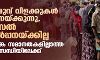 തെരുവ് വിളക്കുകള്‍ അണയ്ക്കുന്നു, ഡീസല്‍ വില്‍പ്പനയ്ക്കില്ല; ശ്രീലങ്ക സമാനതകളില്ലാത്ത പ്രതിസന്ധിയിലേക്ക്