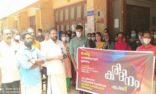 പെന്ഷന് നിഷേധം: ഏപ്രില് ഒന്ന് അദ്ധ്യാപകസര്വീസ് സംഘടനാ സമരസമിതി കരിദിനമായി ആചരിച്ചു പെന്ഷന് നിഷേധം: ഏപ്രില് ഒന്ന് അദ്ധ്യാപകസര്വീസ് സംഘടനാ സമരസമിതി കരിദിനമായി ആചരിച്ചു