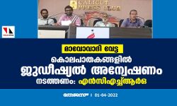 เดฎเดพเดตเตเดตเดพเดฆเดฟ เดตเตเดเตเด: เดเตเดฒเดชเดพเดคเดเดเตเดเดณเดฟเดฒเตโ เดเตเดกเตเดทเตเดฏเดฒเตโ เด
เดจเตเดตเตเดทเดฃเด เดจเดเดคเตเดคเดฃเดฎเตเดจเตเดจเต เดเดจเตโเดธเดฟเดเดเตเดเตเดเดฐเตโเด เดฎเดพเดตเตเดตเดพเดฆเดฟ เดตเตเดเตเด: เดเตเดฒเดชเดพเดคเดเดเตเดเดณเดฟเดฒเตโ เดเตเดกเตเดทเตเดฏเดฒเตโ เด
เดจเตเดตเตเดทเดฃเด เดจเดเดคเตเดคเดฃเดฎเตเดจเตเดจเต เดเดจเตโเดธเดฟเดเดเตเดเตเดเดฐเตโเด