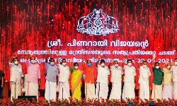 രണ്ടാം പിണറായി സർക്കാരിന്റെ ഒന്നാം വാർഷികാഘോഷം ഞായറാഴ്ച കണ്ണൂരിൽ മുഖ്യമന്ത്രി ഉദ്ഘാടനം ചെയ്യും രണ്ടാം പിണറായി സർക്കാരിന്റെ ഒന്നാം വാർഷികാഘോഷം ഞായറാഴ്ച കണ്ണൂരിൽ മുഖ്യമന്ത്രി ഉദ്ഘാടനം ചെയ്യും