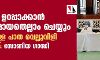 ഐക്യം ഉറപ്പാക്കാൻ ആവശ്യമായതെല്ലാം ചെയ്യും; മുന്നോട്ടുള്ള പാത വെല്ലുവിളി നിറഞ്ഞത്: സോണിയ ഗാന്ധി