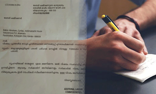 കേരള പത്രപ്രവര്ത്തക അസോസിയേഷന്റെ ഇടപെടല്; പ്രാദേശിക മാധ്യമ പ്രവര്ത്തകരുടെ കണക്കെടുപ്പ് തുടരണമെന്ന് ലേബര് കമ്മീഷന് റിപോര്ട്ട് കേരള പത്രപ്രവര്ത്തക അസോസിയേഷന്റെ ഇടപെടല്; പ്രാദേശിക മാധ്യമ പ്രവര്ത്തകരുടെ കണക്കെടുപ്പ് തുടരണമെന്ന് ലേബര് കമ്മീഷന് റിപോര്ട്ട്