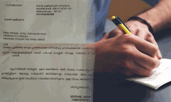 കേരള പത്രപ്രവര്ത്തക അസോസിയേഷന്റെ ഇടപെടല്; പ്രാദേശിക മാധ്യമ പ്രവര്ത്തകരുടെ കണക്കെടുപ്പ് തുടരണമെന്ന് ലേബര് കമ്മീഷന് റിപോര്ട്ട് കേരള പത്രപ്രവര്ത്തക അസോസിയേഷന്റെ ഇടപെടല്; പ്രാദേശിക മാധ്യമ പ്രവര്ത്തകരുടെ കണക്കെടുപ്പ് തുടരണമെന്ന് ലേബര് കമ്മീഷന് റിപോര്ട്ട്