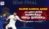 ഫൈനല്‍ പോലൊരു ക്വാര്‍ട്ടര്‍; ചാംപ്യന്‍സ് ലീഗില്‍ ചെല്‍സിയും റയലും ഇന്നിറങ്ങും