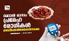 റമദാന്‍ മാസം പ്രമേഹ രോഗികള്‍ ശ്രദ്ധിക്കേണ്ടതെന്തൊക്കെ