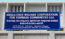 เดญเดตเดจ เดธเดฎเตเดจเตเดจเดคเดฟ เดชเดฆเตเดงเดคเดฟ: เดฌเดพเดงเตเดฏเดคเดพเดฐเดนเดฟเดค เดธเตผเดเตเดเดฟเดซเดฟเดเตเดเดฑเตเดฑเต เดตเตเดฃเตเด เดญเดตเดจ เดธเดฎเตเดจเตเดจเดคเดฟ เดชเดฆเตเดงเดคเดฟ: เดฌเดพเดงเตเดฏเดคเดพเดฐเดนเดฟเดค เดธเตผเดเตเดเดฟเดซเดฟเดเตเดเดฑเตเดฑเต เดตเตเดฃเตเด