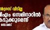 കോണ്‍ഗ്രസ് വിടില്ല ; സിപിഎം സെമിനാറില്‍ പങ്കെടുക്കുമെന്ന് കെ വി തോമസ്