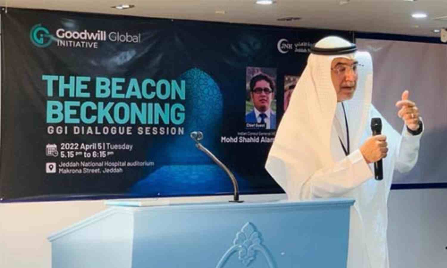 ഇന്ത്യന് രോഗനിര്ണയ രീതി ഏറെ അഭികാമ്യം: ഡോ.അഷ്റഫ് അമീര് ഇന്ത്യന് രോഗനിര്ണയ രീതി ഏറെ അഭികാമ്യം: ഡോ.അഷ്റഫ് അമീര്