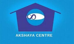 അക്ഷയ കേന്ദ്രങ്ങള്ക്ക് സമാനമായ പേരുകളും കളര്കോഡും; വ്യാജ ഓണ്ലൈന് കേന്ദ്രങ്ങള്ക്കെതിരേ നടപടിയെടുക്കാന് ജില്ലാ കലക്ടറുടെ നിര്ദേശം അക്ഷയ കേന്ദ്രങ്ങള്ക്ക് സമാനമായ പേരുകളും കളര്കോഡും; വ്യാജ ഓണ്ലൈന് കേന്ദ്രങ്ങള്ക്കെതിരേ നടപടിയെടുക്കാന് ജില്ലാ കലക്ടറുടെ നിര്ദേശം