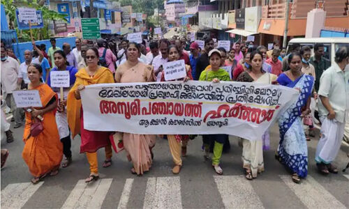 നെയ്യാര്-പേപ്പാറ സംരക്ഷിതമേഖല: കരട് വിജ്ഞാപനം പിന്വലിക്കണമെന്ന് കേരളം നെയ്യാര്-പേപ്പാറ സംരക്ഷിതമേഖല: കരട് വിജ്ഞാപനം പിന്വലിക്കണമെന്ന് കേരളം