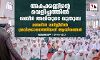അകക്കണ്ണിന്റെ വെളിച്ചത്തില്‍ ശബീര്‍ അലിയുടെ ഖുതുബ; മഅദിന്‍ മസ്ജിദില്‍ ശ്രവിക്കാനെത്തിയത് ആയിരങ്ങള്‍
