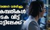 വര്‍ഗീയ പ്രശ്‌നങ്ങള്‍ വര്‍ധിച്ചു; ഐടി കമ്പനികള്‍ കര്‍ണാടക വിട്ട് തമിഴ്‌നാട്ടിലേക്ക്?