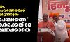 വിദ്വേഷ പ്രസംഗം, മുസ്ലിം മാധ്യമപ്രവര്ത്തകര്ക്ക് ഹിന്ദുത്വരുടെ ക്രൂരമര്ദ്ദനം; ഹിന്ദു മഹാപഞ്ചായത്ത് സംഘാടകര്ക്കെതിരേ ചെറുവിരലനക്കാതെ പോലിസ് വിദ്വേഷ പ്രസംഗം, മുസ്ലിം മാധ്യമപ്രവര്ത്തകര്ക്ക് ഹിന്ദുത്വരുടെ ക്രൂരമര്ദ്ദനം; ഹിന്ദു മഹാപഞ്ചായത്ത് സംഘാടകര്ക്കെതിരേ ചെറുവിരലനക്കാതെ പോലിസ്