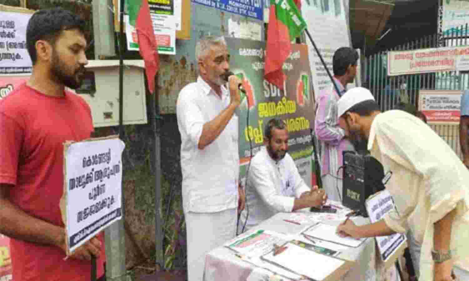 കൊണ്ടോട്ടി താലൂക്ക് ആശുപത്രി പൂര്ണ്ണ സജ്ജമാക്കുക;എസ്ഡിപിഐ കൊണ്ടോട്ടി മുനിസിപ്പല് കമ്മിറ്റി ജനകീയ ഒപ്പുശേഖരണം നടത്തി കൊണ്ടോട്ടി താലൂക്ക് ആശുപത്രി പൂര്ണ്ണ സജ്ജമാക്കുക;എസ്ഡിപിഐ കൊണ്ടോട്ടി മുനിസിപ്പല് കമ്മിറ്റി ജനകീയ ഒപ്പുശേഖരണം നടത്തി