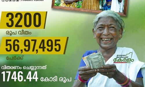 വിഷുവിന് രണ്ട് മാസത്തെ സാമൂഹ്യസുരക്ഷാ, ക്ഷേമനിധി പെന്ഷന് ഒരുമിച്ച് നല്കും വിഷുവിന് രണ്ട് മാസത്തെ സാമൂഹ്യസുരക്ഷാ, ക്ഷേമനിധി പെന്ഷന് ഒരുമിച്ച് നല്കും