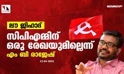 เดฒเต เดเดฟเดนเดพเดฆเต:เดธเดฟเดชเดฟเดเดฎเตเดฎเดฟเดจเต เดเดฐเต เดฐเตเดเดฏเตเดฎเดฟเดฒเตเดฒเตเดจเตเดจเต เดเด เดฌเดฟ เดฐเดพเดเตเดทเต เดฒเต เดเดฟเดนเดพเดฆเต:เดธเดฟเดชเดฟเดเดฎเตเดฎเดฟเดจเต เดเดฐเต เดฐเตเดเดฏเตเดฎเดฟเดฒเตเดฒเตเดจเตเดจเต เดเด เดฌเดฟ เดฐเดพเดเตเดทเต