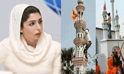 സസ്യാഹാരികള്‍ മൃഗങ്ങളെ കൊല്ലില്ല, മനുഷ്യരെ കൊല്ലും; ഇന്ത്യയിലെ വംശീയ അതിക്രമങ്ങള്‍ക്കെതിരേ വിമര്‍ശനവുമായി യുഎഇ രാജകുമാരി