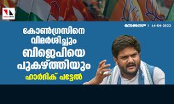 เดเตเดฃเตโเดเตเดฐเดธเดฟเดจเต เดตเดฟเดฎเดฐเตโเดถเดฟเดเตเดเตเด เดฌเดฟเดเตเดชเดฟเดฏเต เดชเตเดเดดเตเดคเตเดคเดฟเดฏเตเด เดนเดพเดฐเตโเดฆเดฟเดเต เดชเดเตเดเตเดฒเตโ เดเตเดฃเตโเดเตเดฐเดธเดฟเดจเต เดตเดฟเดฎเดฐเตโเดถเดฟเดเตเดเตเด เดฌเดฟเดเตเดชเดฟเดฏเต เดชเตเดเดดเตเดคเตเดคเดฟเดฏเตเด เดนเดพเดฐเตโเดฆเดฟเดเต เดชเดเตเดเตเดฒเตโ