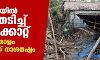 മേഘാലയയില് ആഞ്ഞടിച്ച് ചുഴലിക്കാറ്റ്; ആയിരത്തോളം വീടുകള്ക്ക് നാശനഷ്ടം മേഘാലയയില് ആഞ്ഞടിച്ച് ചുഴലിക്കാറ്റ്; ആയിരത്തോളം വീടുകള്ക്ക് നാശനഷ്ടം