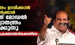 ഹിന്ദുത്വഭരണം ഉറപ്പിക്കാന്‍ ബിജെപി സര്‍ക്കാര്‍ ഗുജറാത്ത് മോഡല്‍ വംശഹത്യാതന്ത്രം പ്രയോഗിക്കുന്നു; രാമനവമി ആക്രമണങ്ങള്‍ക്കെതിരേ കോടിയേരി