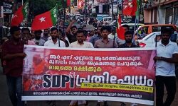 ആര്‍എസ്എസ്സിന്റെ മുസ്‌ലിം വംശീയ അക്രമങ്ങളെ ചെറുക്കുക, രാജ്യത്തെ രക്ഷിക്കുക; എസ്ഡിപിഐ പ്രകടനത്തില്‍ പ്രതിഷേധമിരമ്പി