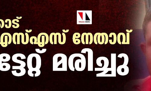 പാലക്കാട് ആര്‍എസ്എസ് നേതാവ് വെട്ടേറ്റ് മരിച്ചു