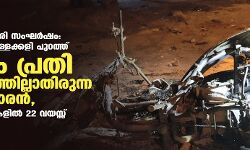 ജഹാന്‍ഗീര്‍പുരി സംഘര്‍ഷം: പോലിസിന്റെ കള്ളക്കളി പുറത്ത്; ഒന്നാം പ്രതി സംഭവസ്ഥലത്തില്ലാതിരുന്ന 16കാരന്‍, പോലിസ് രേഖകളില്‍ 22 വയസ്സ്