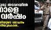 ബംഗളൂരു തടവറയില്‍ നാളെ 12 വര്‍ഷം;  മഅ്ദനിയുടെ മോചനം ഇനിയുമകലെ