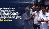 ആര്‍എസ്എസിനെതിരായ ശബ്ദങ്ങളെ ഇല്ലാതാക്കാന്‍ കേന്ദ്രസര്‍ക്കാര്‍ ഇഡിയെ ആയുധമാക്കുന്നു: നാസറുദ്ദീന്‍ എളമരം