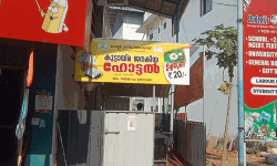 เดเตเดดเดฟเดเตเดเตเดเต เดเดฟเดฒเตเดฒเดฏเดฟเดฒเตโ เดเดฐเดเดญเดฟเดเตเดเดคเต 106 เดเดจเดเตเดฏ เดนเตเดเตเดเดฒเตเดเดณเตโ เดเตเดดเดฟเดเตเดเตเดเต เดเดฟเดฒเตเดฒเดฏเดฟเดฒเตโ เดเดฐเดเดญเดฟเดเตเดเดคเต 106 เดเดจเดเตเดฏ เดนเตเดเตเดเดฒเตเดเดณเตโ