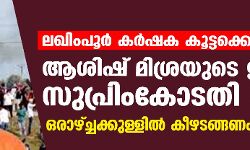 เดฒเดเดฟเดเดชเตเดฐเตโ เดเดฐเตโเดทเด เดเตเดเตเดเดเตเดเตเดฒ: เดเดถเดฟเดทเต เดฎเดฟเดถเตเดฐเดฏเตเดเต เดเดพเดฎเตเดฏเด เดธเตเดชเตเดฐเดฟเดเดเตเดเดคเดฟ เดฑเดฆเตเดฆเดพเดเตเดเดฟ -เดเดฐเดพเดดเตเดเตเดเดเตเดเตเดณเตเดณเดฟเดฒเตโ เดเตเดดเดเดเตเดเดฃเด เดฒเดเดฟเดเดชเตเดฐเตโ เดเดฐเตโเดทเด เดเตเดเตเดเดเตเดเตเดฒ: เดเดถเดฟเดทเต เดฎเดฟเดถเตเดฐเดฏเตเดเต เดเดพเดฎเตเดฏเด เดธเตเดชเตเดฐเดฟเดเดเตเดเดคเดฟ เดฑเดฆเตเดฆเดพเดเตเดเดฟ -เดเดฐเดพเดดเตเดเตเดเดเตเดเตเดณเตเดณเดฟเดฒเตโ เดเตเดดเดเดเตเดเดฃเด