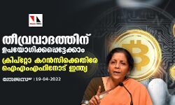 เดคเตเดตเตเดฐเดตเดพเดฆเดคเตเดคเดฟเดจเต เดเดชเดฏเตเดเดฟเดเตเดเดชเตเดชเตเดเตเดเตเดเตเดเดพเด; เดเตเดฐเดฟเดชเตโเดฑเตเดฑเต เดเดฑเดจเตโเดธเดฟเดเตเดเตเดคเดฟเดฐเต เดเดเดเดเดซเดฟเดจเตเดเต เดเดจเตเดคเตเดฏ เดคเตเดตเตเดฐเดตเดพเดฆเดคเตเดคเดฟเดจเต เดเดชเดฏเตเดเดฟเดเตเดเดชเตเดชเตเดเตเดเตเดเตเดเดพเด; เดเตเดฐเดฟเดชเตโเดฑเตเดฑเต เดเดฑเดจเตโเดธเดฟเดเตเดเตเดคเดฟเดฐเต เดเดเดเดเดซเดฟเดจเตเดเต เดเดจเตเดคเตเดฏ