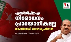 เดโเดธเตเดกเดฟเดชเดฟเด เดจเดฟเดฐเตเดงเดจเด เดชเตเดฐเดพเดฏเตเดเดฟเดเดฎเดฒเตเดฒ: เดเตเดเดฟเดฏเตเดฐเดฟ เดฌเดพเดฒเดเตเดทเตเดฃเตป เดโเดธเตเดกเดฟเดชเดฟเด เดจเดฟเดฐเตเดงเดจเด เดชเตเดฐเดพเดฏเตเดเดฟเดเดฎเดฒเตเดฒ: เดเตเดเดฟเดฏเตเดฐเดฟ เดฌเดพเดฒเดเตเดทเตเดฃเตป