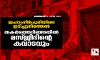 ജഹാംഗീര്‍പുരിയിലെ ഇടിച്ചുനിരത്തല്‍; തകര്‍ത്തെറിഞ്ഞതില്‍ മസ്ജിദിന്റെ കവാടവും