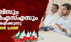 പാലക്കാട് സുബൈര്‍ വധം: പോലിസും ആര്‍എസ്എസും ഒത്തുകളിക്കുന്നതായി പോപുലര്‍ ഫ്രണ്ട്