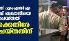 ഗുജറാത്ത് എംഎല്‍എ ജിഗ്നേഷ് മേവാനിയെ അറസ്റ്റ് ചെയ്തത് മോദിക്കെതിരേ ട്വീറ്റ് ചെയ്തതിന്