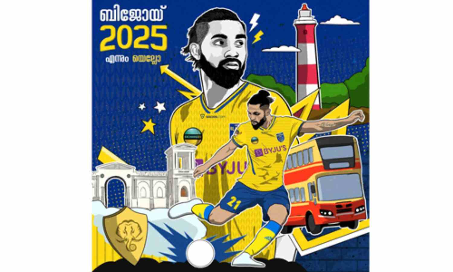 കരാര് നീട്ടി; ബിജോയ് വര്ഗീസ് 2025 വരെ കേരള ബ്ലാസ്റ്റേഴ്സില് തുടരും കരാര് നീട്ടി; ബിജോയ് വര്ഗീസ് 2025 വരെ കേരള ബ്ലാസ്റ്റേഴ്സില് തുടരും