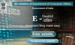 ഉപഭോക്തൃ തർക്ക പരാതികൾ ഇനി ഓൺലൈനായി ഫയൽ ചെയ്യാം