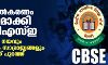 കാവിവല്‍കരണം ശക്തമാക്കി സിബിഎസ്ഇ; ചേരിചേരാ നയവും ഇസ്‌ലാമിക സാമ്രാജ്യങ്ങളും സിലബസിന് പുറത്ത്