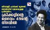 ശിവാജി പാര്‍ക്ക് മുതല്‍ ലോര്‍ഡ്‌സ് വരെയുള്ള പ്രയാണം; ക്രിക്കറ്റിന്റെ ദൈവം 49ന്റെ നിറവില്‍