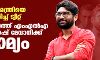 പ്രധാനമന്ത്രിയെ വിമര്‍ശിച്ച് ട്വീറ്റ്; ഗുജറാത്ത് എംഎല്‍എ ജിഗ്നേഷ് മേവാനിക്ക് ജാമ്യം