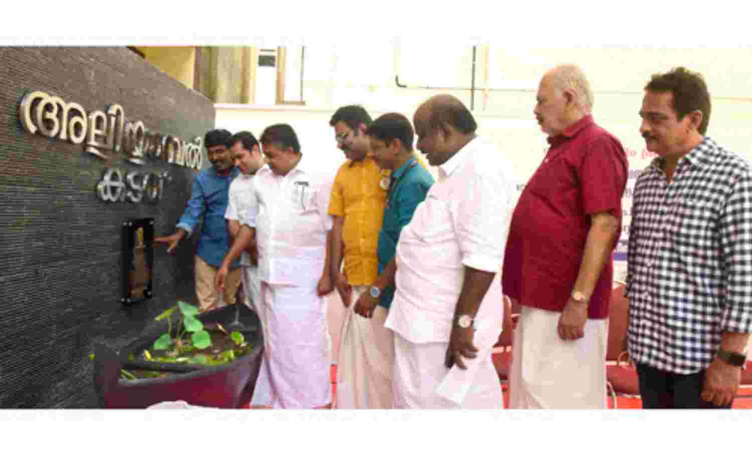 എറണാകുളം പ്രസ്ക്ലബിന്റെ അല്ലിയാമ്പല് കടവ് തുറന്നു എറണാകുളം പ്രസ്ക്ലബിന്റെ അല്ലിയാമ്പല് കടവ് തുറന്നു