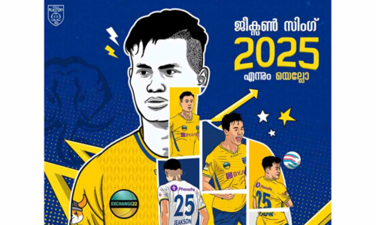 ജീക്സണ് സിങ് 2025 വരെ കേരള ബ്ലാസ്റ്റേഴ്സില് തുടരും ജീക്സണ് സിങ് 2025 വരെ കേരള ബ്ലാസ്റ്റേഴ്സില് തുടരും
