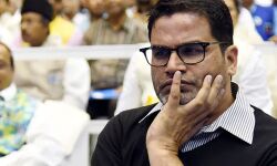 പ്രശാന്ത് കിഷോര്‍ കോണ്‍ഗ്രസ്സിന് അകത്തോ പുറത്തോ? 2024 ആക്ഷന്‍ പ്ലാന്‍ പ്രഖ്യാപിച്ച് കോണ്‍ഗ്രസ്