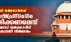 റൂര്‍ക്കി ധര്‍മസന്‍സദ്: വിദ്വേഷപ്രസംഗം നിയന്ത്രിക്കണമെന്ന് ഉത്തരാഖണ്ഡ് സര്‍ക്കാരിന് സുപ്രിംകോടതി നിര്‍ദേശം