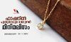 ഫാഷനില്‍ പുതുതലമുറ തേടുന്നത് മിനിമലിസം