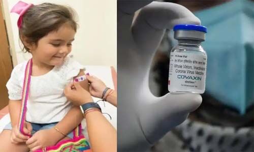 6നും 12നും ഇടയിലുള്ള കുട്ടികള്ക്ക് കോവാക്സിന് ഉപയോഗത്തിന് ഡിസിജിഎയുടെ അനുമതി 6നും 12നും ഇടയിലുള്ള കുട്ടികള്ക്ക് കോവാക്സിന് ഉപയോഗത്തിന് ഡിസിജിഎയുടെ അനുമതി