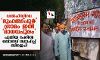 ഡല്‍ഹിയിലെ മുഹമ്മദ്പൂര്‍ ഗ്രാമം ഇനി മാധവപുരം; പുതിയ പേരില്‍ ബോര്‍ഡ് സ്ഥാപിച്ച് ബിജെപി