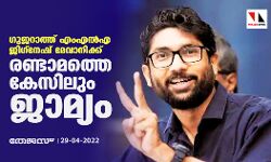 เดเตเดเดฑเดพเดคเตเดคเต เดเดเดเดฒเตโเด เดเดฟเดเตเดจเตเดทเต เดฎเตเดตเดพเดจเดฟเดเตเดเต เดฐเดฃเตเดเดพเดฎเดคเตเดคเต เดเตเดธเดฟเดฒเตเด เดเดพเดฎเตเดฏเด เดเตเดเดฑเดพเดคเตเดคเต เดเดเดเดฒเตโเด เดเดฟเดเตเดจเตเดทเต เดฎเตเดตเดพเดจเดฟเดเตเดเต เดฐเดฃเตเดเดพเดฎเดคเตเดคเต เดเตเดธเดฟเดฒเตเด เดเดพเดฎเตเดฏเด